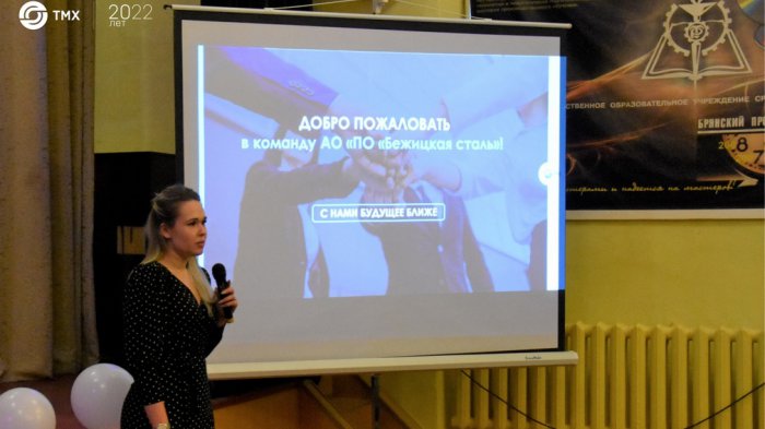 В Брянске на «Бежицкой стали» стартовала акция «Неделя без турникетов»